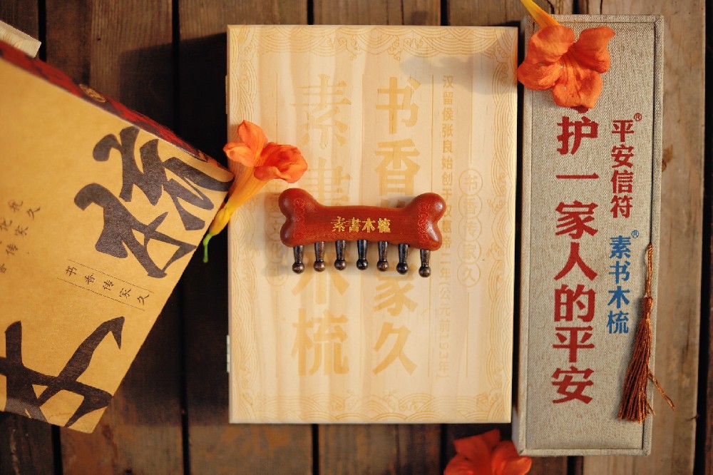 猫耳梳/元气少女梳/双髻梳