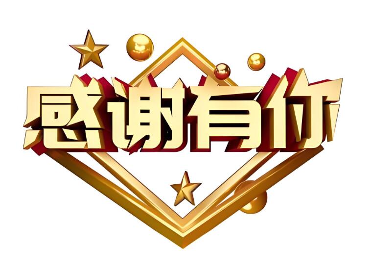 素书之梳招募城市文化合伙人！